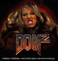 Нажмите на изображение для увеличения. 

Название:	dom2.jpg 
Просмотров:	2390 
Размер:	43.7 Кб 
ID:	111