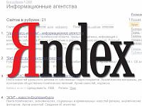 Нажмите на изображение для увеличения. 

Название:	yandexcat.jpeg 
Просмотров:	588 
Размер:	126.2 Кб 
ID:	158