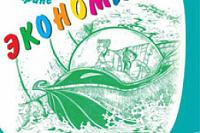 Нажмите на изображение для увеличения. 
Название:	0110419copy.jpg 
Просмотров:	3213 
Размер:	46.8 Кб 
ID:	130