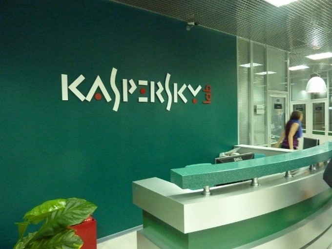 «Лаборатория Касперского» стала лидером по продаже антивирусов в европейской рознице